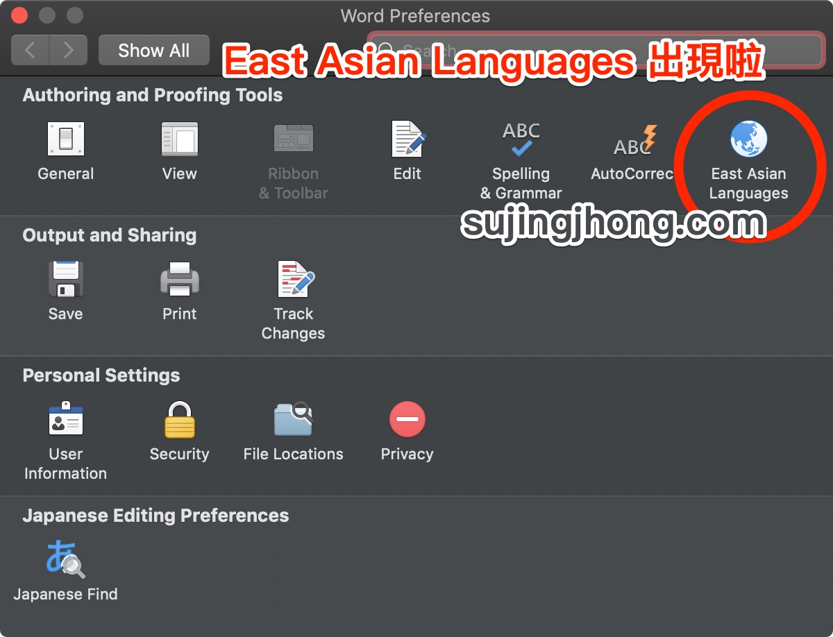 East Asian Languages 出現了